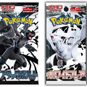 Pokemon Black Bolt and White Flare