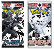 Pokemon Black Bolt and White Flare
