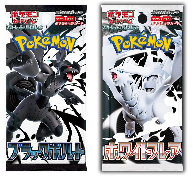 Pokemon Black Bolt and White Flare