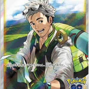 Professor's Research: Professor Willow #82 Pokemon Japanese Go