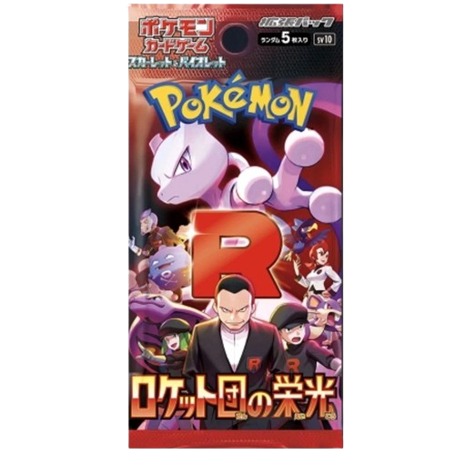 Pokémon The Glory of Team Rocket Booster Box (Japanese)