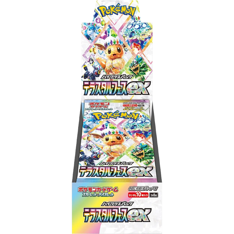 Pokémon trading card game pack with colorful graphics on a white background
