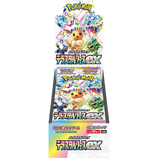 Pokémon trading card game pack with colorful graphics on a white background