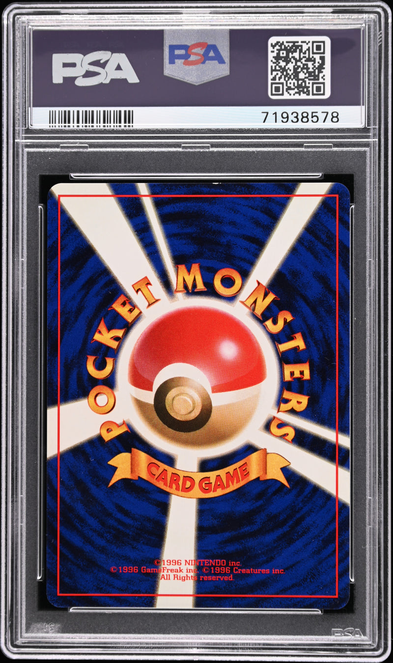 Heracross-Holo Pokemon Japanese Neo 214 NM PSA 4 (Back)