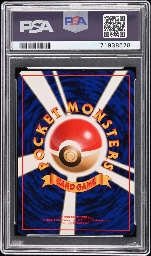 Heracross-Holo Pokemon Japanese Neo 214 NM PSA 4 (Back)