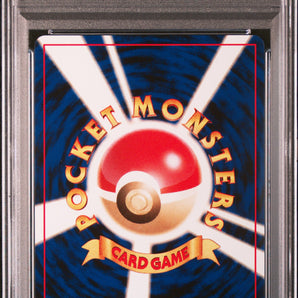 Suicune Pokemon Japanese Neo 3 Promo 245 NM PSA 10 (Back)