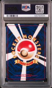 Suicune Pokemon Japanese Neo 3 Promo 245 NM PSA 10 (Back)