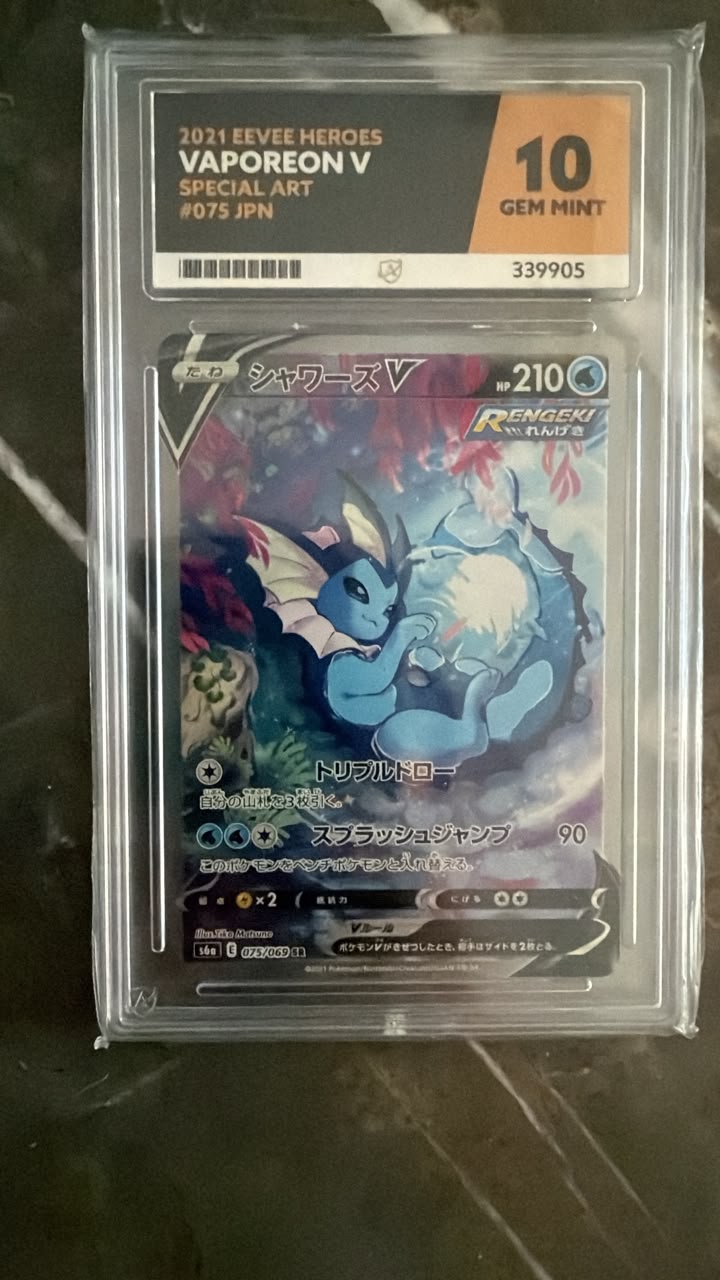 Vaporeon V 2021 Eevee Heroes