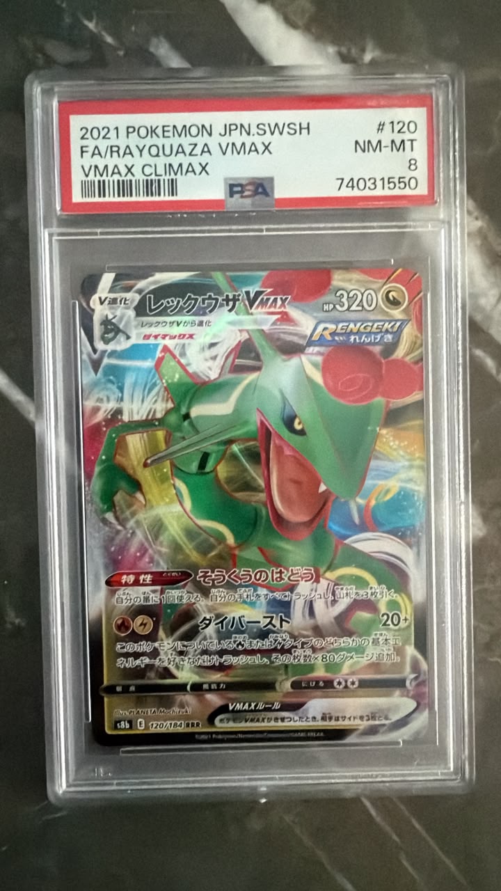 A graded Pokémon TCG card in a clear PSA slab. The card is a 2021 Pokémon JPN.