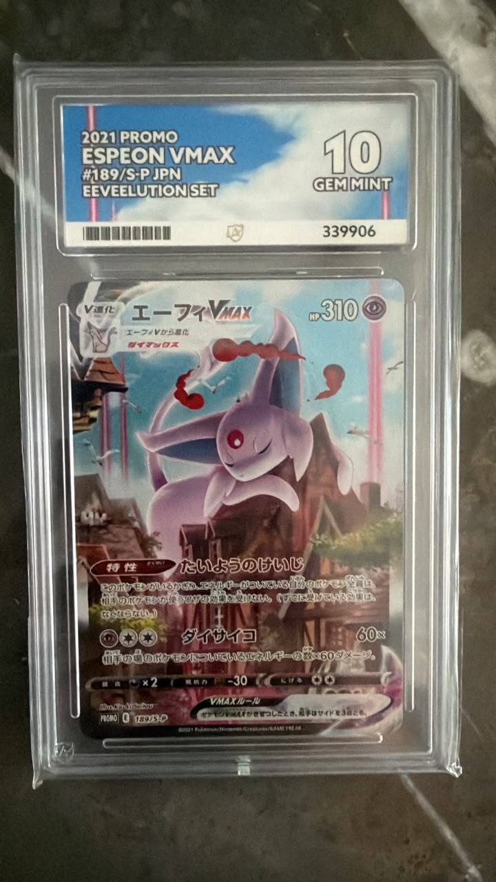 2021 Japanese Pokémon Eevee Heroes Espeon VMAX #189/S-P – ACE Graded Gem Mint 10