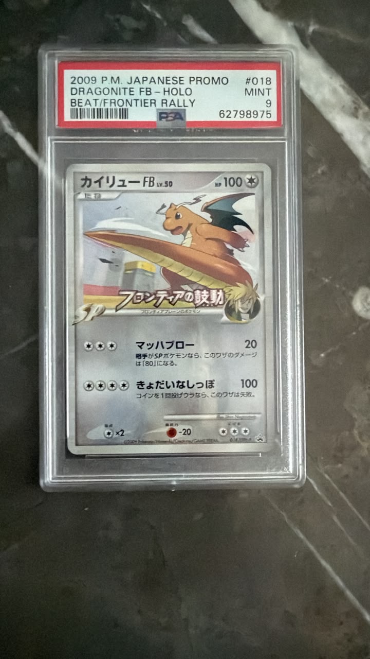 A graded 2009 P.M.