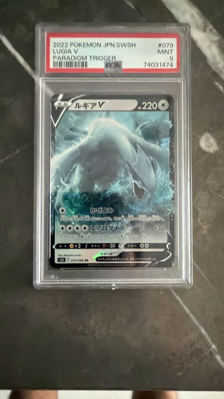 A graded Pokémon trading card of Lugia V from the 2022 JPN SWSH set, sealed in a clear PSA/sGS holder. The card is displayed on a dark, textured surface.