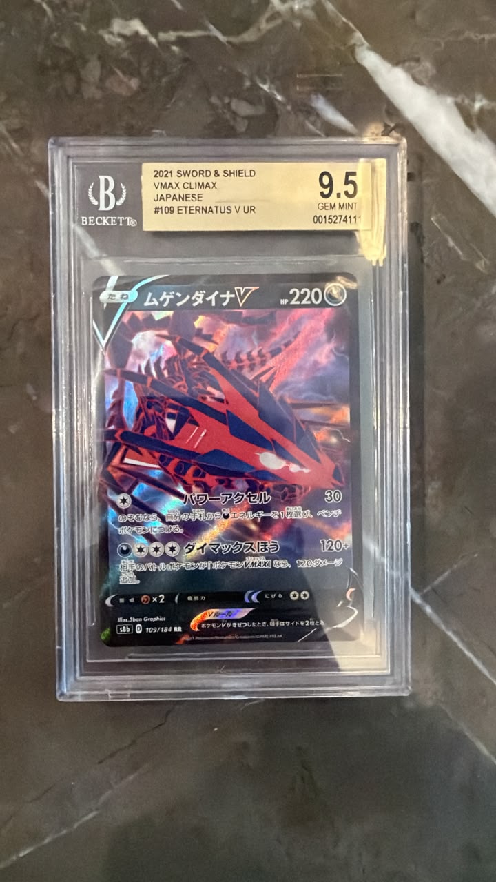A graded Pokémon TCG card, specifically a 2021 Sword & Shield VMAX Climax Japanese card, sealed in a clear protective slab with a Beckett grading label showing a 9.5 grade.