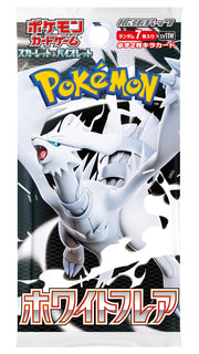 Pokémon trading card game packaging featuring a white dragon-like creature with Japanese text.