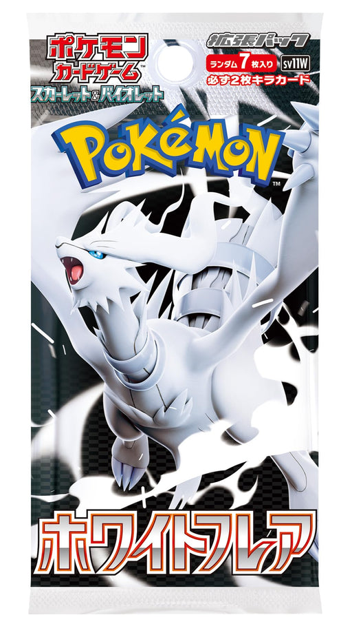Pokémon trading card game packaging featuring a white dragon-like creature with Japanese text.