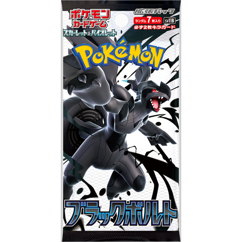 black bolt scarlet and violet booster pack japanese