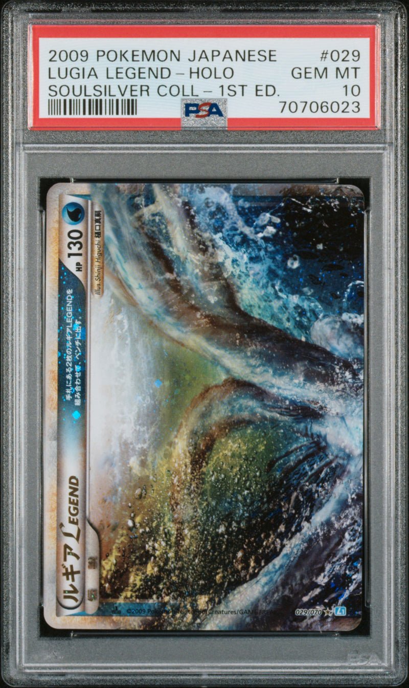 Lugia Legend-Holo Pokemon Japanese Soulsilver Collection 029 NM PSA 10