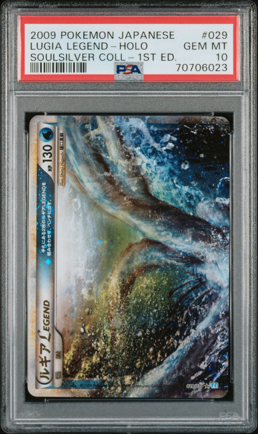 Lugia Legend-Holo Pokemon Japanese Soulsilver Collection 029 NM PSA 10