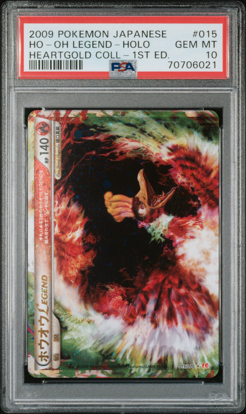 Ho-Oh Legend-Holo Pokemon Japanese Heartgold Collection 015 NM PSA 10