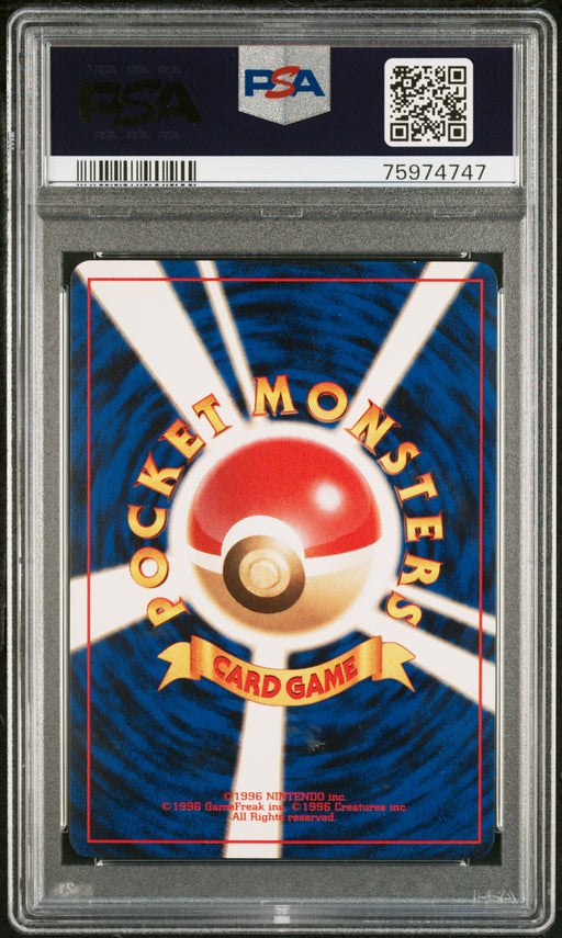 Blaine'S Moltres Pokemon Japanese Gym 2 146 NM PSA 9 (Back)