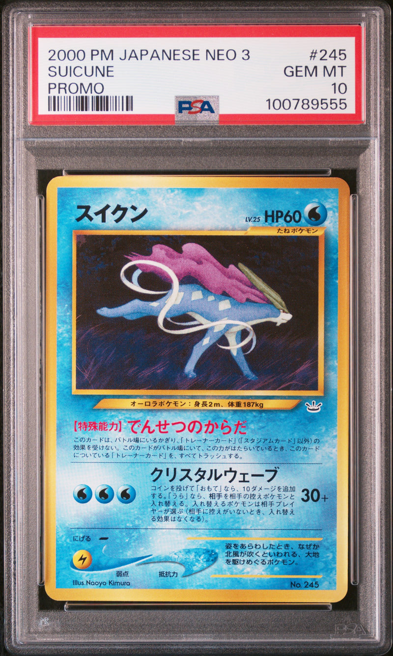 Suicune Pokemon Japanese Neo 3 Promo 245 NM PSA 10
