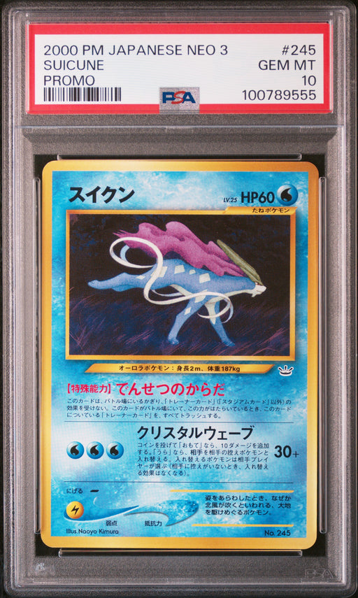 Suicune Pokemon Japanese Neo 3 Promo 245 NM PSA 10