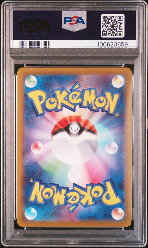 Fa/Snorlax Pokemon Japanese Sword & Shield Dark Phantasma 077 NM PSA 10 (Back)