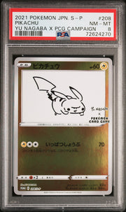 Pikachu Pokemon Japanese S Promo 208 NM PSA 8