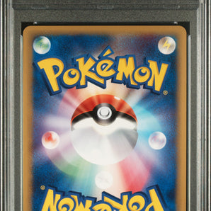 Dragonite-Holo Pokemon Japanese Holon Research Tower 039 NM PSA 10 (Back)