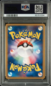 Dragonite-Holo Pokemon Japanese Holon Research Tower 039 NM PSA 10 (Back)